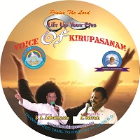 Kirupasanam Event